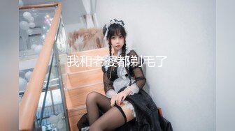  成都直播偷拍约啪长相清纯甜美短发美眉三人行两洞齐插