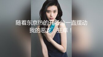 公园女厕全景偷拍21位美女嘘嘘各种美鲍鱼完美呈现