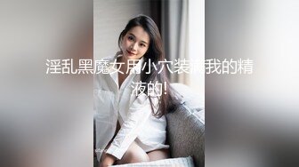 颜值不错腿上纹身妹子，穿上情趣装口交后入