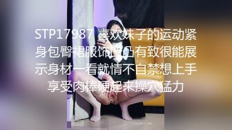 STP24390 麻豆传媒MMZ040上司淫念宰制想升职？听说你老婆很漂亮 顾桃桃 VIP2209