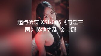 扣扣傳媒 91Fans FSOG102 吸精小魅魔 櫻桃