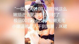 【颜射颜射女神】哥们俩人相比小弟弟 我的大弟弟射在小姐姐的脸上 兄弟射在她的大腿上 完事就去洗白白