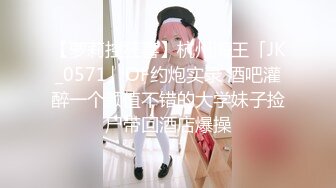 ✿维蜜传媒✿ WM25041 极品学生网络招聘被迷奸调教▌瑶瑶 ▌