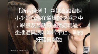 【新片速遞】 ⚫️⚫️高能预警！极品巨乳蜂腰肥臀人造极品外围T娘【恩恩】私拍，露出野战骚浪贱比女人还女人，直男最爱