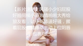 蓝色美瞳 无套内射19岁某化妆品牌柜姐（进群约炮）