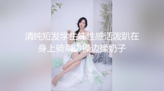 变态男家长❤️水里下迷药酒店迷奸女幼师 - 艾咪酱