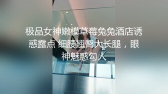  高颜黑丝大奶美女好会挑逗 身材苗条小翘臀 粉嫩蝴蝶穴 小哥哥一字马舔逼操逼爽歪歪 可惜小姐姐太高高难动作插不进去