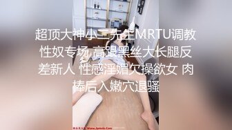 【新片速遞】  大奶黑丝露脸女仆学妹出来直播赚学费，在狼友的调教下脱光浴室玩弄骚逼，道具抽插特写展示高潮喷水精彩刺激