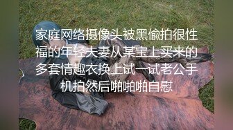 性感身材长卷发气质女秘书造爱主动脱掉裤子吃J8