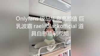 颜值一般胜在听话丰满 酒店卫生间给主人露脸口交颜射 穿上条状情趣装啪啪叫声销魂一对车大灯摇个不停