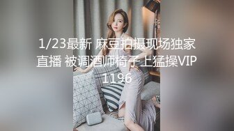 麻豆传媒-色控音乐老师全裸诱惑