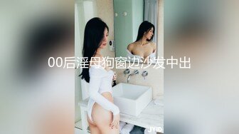 【全国精品拽拽】风骚美少妇，肤白如玉跳艳舞，黑丝诱惑骚气逼人，沙发啪啪后入这大白臀真刺激