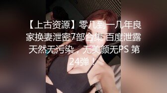 OnlyFans推特网红博主⭐️糖果可乐⭐️喜欢开淫趴的妹妹激情换妻群P，人好多场面刺激淫荡，淫声荡