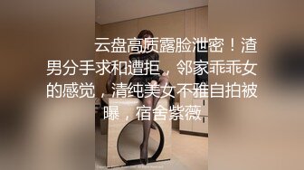 美容美体会馆摄像头破解真实偸拍，离异老板娘住在店里与新交的男友天天造爱，饭可以不吃炮一定得打 (7)