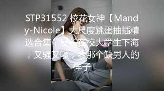 BBC黑人对战白人巨臀熟女，这下真的是旗鼓相当，棋逢对手了！【89V】 (69)