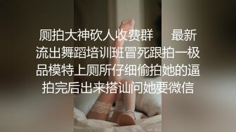 【下】极其淫荡 淫狗伺候好几根大屌 骚屁股还被人在后面玩～