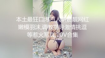 【极品媚黑❤️绿帽淫妻】淫妻熟妇『Yseyo』奶大臀肥腰细 健身馆站炮后入 猛烈冲击 跪舔口暴 高清1080P原版