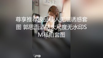 STP26587 ?网红女神? 极品白虎名器01年在校大学生▌米娜学姐 ▌小母狗在厨房激烈自慰 阳具速肏白虎嫩鲍爸爸女儿好爽 VIP0600