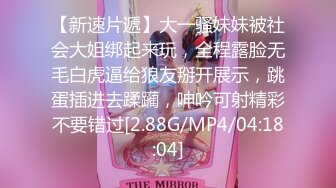 美女集中啪啪操【美女交际所】三个极品身材小萝莉轮着骑屌插操炮 放肆浪叫 淫语混乱操到天昏地暗爽翻天