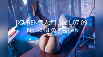 2023.7.20【超人探花】19岁兼职小妹，C罩杯美乳诱人，赚钱加享受，换情趣装激情爆操