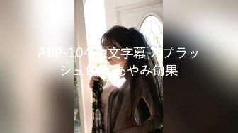 【大奶熟女】红灯区熟女【惠子阿姨】多位熟女楼凤群P淫乱