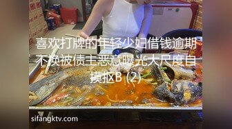 【精品酒店】精液女神合集！