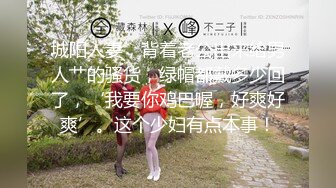 《顶级重磅✿自拍泄密》付费私密夫妻交换淫妻俱乐部内部分享视图✿好多露脸绿帽母狗啪啪反差私拍~无所谓以淫为乐