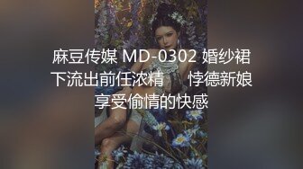 新人模特媛媛醬 性感典雅的禮裙與魅惑黑絲 女性魅力氣息婀娜動人