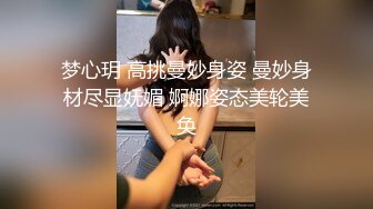 约了个高颜值白衣少妇，抠着摸着就上床激战了