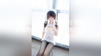 029西安女玩道具