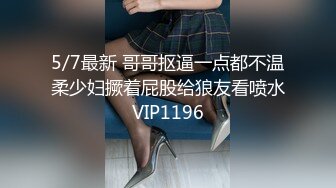 (大象傳媒)(da-48)(20240625)香港畢業生的極限高潮成人禮-alice