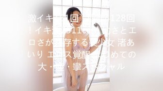 后入激情操女友