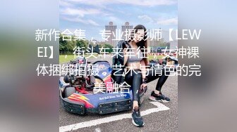 专业舞蹈老师下海 阴毛旺盛【舞姬】各种抖音舞曲 扭胯热舞 不输韩国舞团 大尺度裸舞秀【20v】 (11)