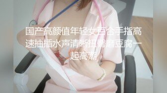 STP13419 红色短裙高跟鞋【制服诱惑】骚气少妇开裆肉丝自慰啪啪，拨开内裤上位骑乘站立后入呻吟娇喘诱人