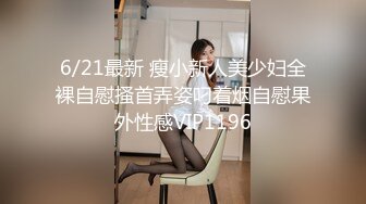 【網曝門事件】藝术范漂亮女孩小穎被前渣男友自拍性愛視頻流出 大尺度生活私拍流出147P 高清1080P完整版