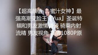 新人~19岁嫩妹子【猫妹】身材丰满，主要是很骚，全程无套啪啪，酒店里娇喘不停~ ~ (1)