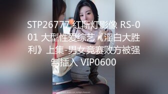 STP31637 SA国际传媒 SAJD019 与前女友的激情狂欲望 李允熙 VIP0600