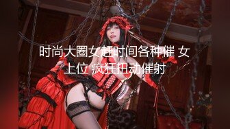 极品气质美女气质网红脸美女与金主爸爸玩3P，前后夹击大屌出击，后入狂艹口爆颜射！