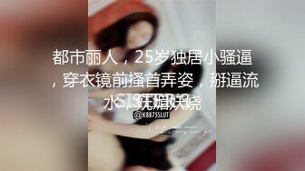  两个哥们一起对着丰满肉肉御姐进攻，啃吸逼逼揉捏乳房亲吻爱抚，开档黑丝轮流不停啪啪抽送娇吟受不了