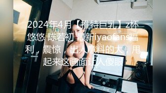 阳台后入少妇