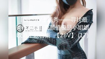 GS自购-售价16【 KFC-435 】制服JK学生妹逛街。白丝套肉丝。淡蓝色内内