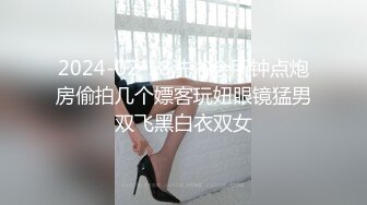 放假了和深圳的妹子约泡