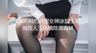 大学校园女厕全景偷拍多位漂亮学妹嘘嘘⭐各种美鲍轮流呈现 (2)