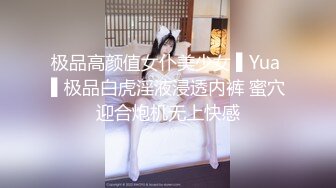 无水印1/31 纯欲系少女诱人饱满稚嫩小穴表面看起来乖巧可爱让人流口水VIP1196