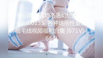 约啪达人-2000元和酒吧认识的女神级美女到她家啪啪，突然有事临时叫来女闺蜜来救场，比她还漂亮忍不住扑倒就操