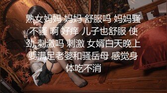 ✨hime_tsu✨身材无敌美丽的顶到爆的极品网红 这个身材好的有点离谱了 私处的形状也超棒 总之整体质量超棒❤满分推荐！❤【☀第七彈☀】