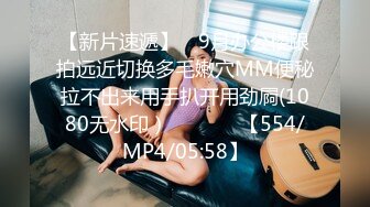 【极品女神淫荡母狗】肥臀母狗『兔兔』VIP群+秀禾群露脸口爱啪啪②婚纱新娘口爆内射 洞房花烛夜被主人疯狂抽插