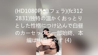 麻豆传媒 MSD039 本应与女友约会 却与她闺蜜偷情