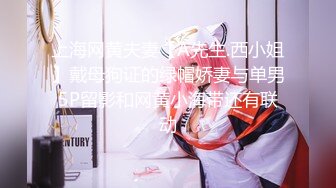 【精品泄密】私房流出 ★精品推荐★夫妻群流出十五位极品骚母狗五 (5)