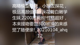 素人性爱泄密-男主约战19岁虎牙可爱妹子...